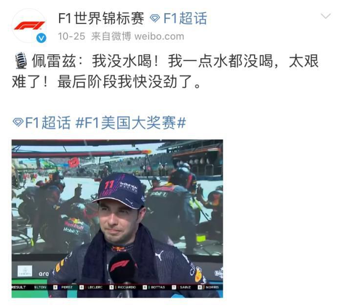 第31分钟，B费横敲，拉什福德禁区内打门被马丁内斯没收。